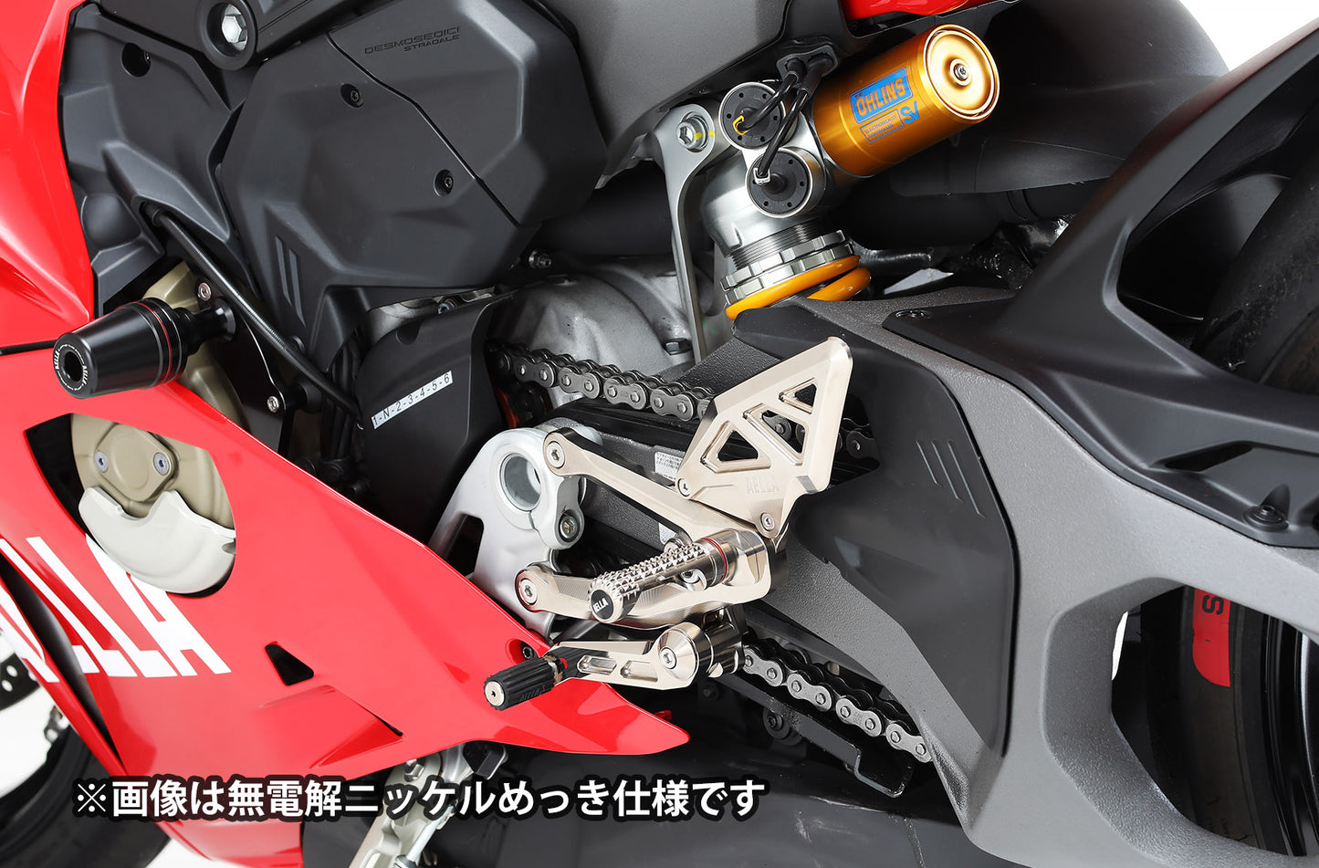 AELLA Riding Step Kit (Rearsets) TEAM KAGAYAMA SP EDITION for the Ducati Panigale V4 (2025+)