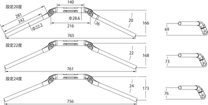 AELLA Universal Adjustable Aluminum Variable Handlebar - Type 2