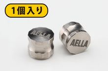 AELLA Titanium Air Valve Cap - Short Version (1 Piece Included)